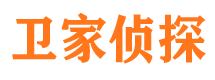 容城侦探公司